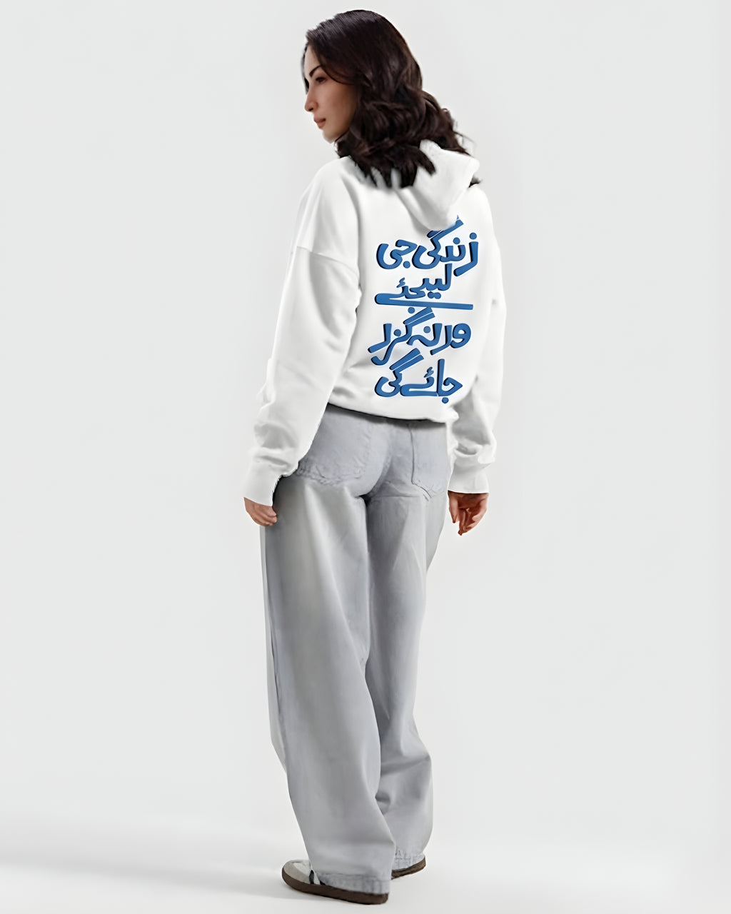 Urdu Calligraphy Hoodie - Beige (Blue Text)