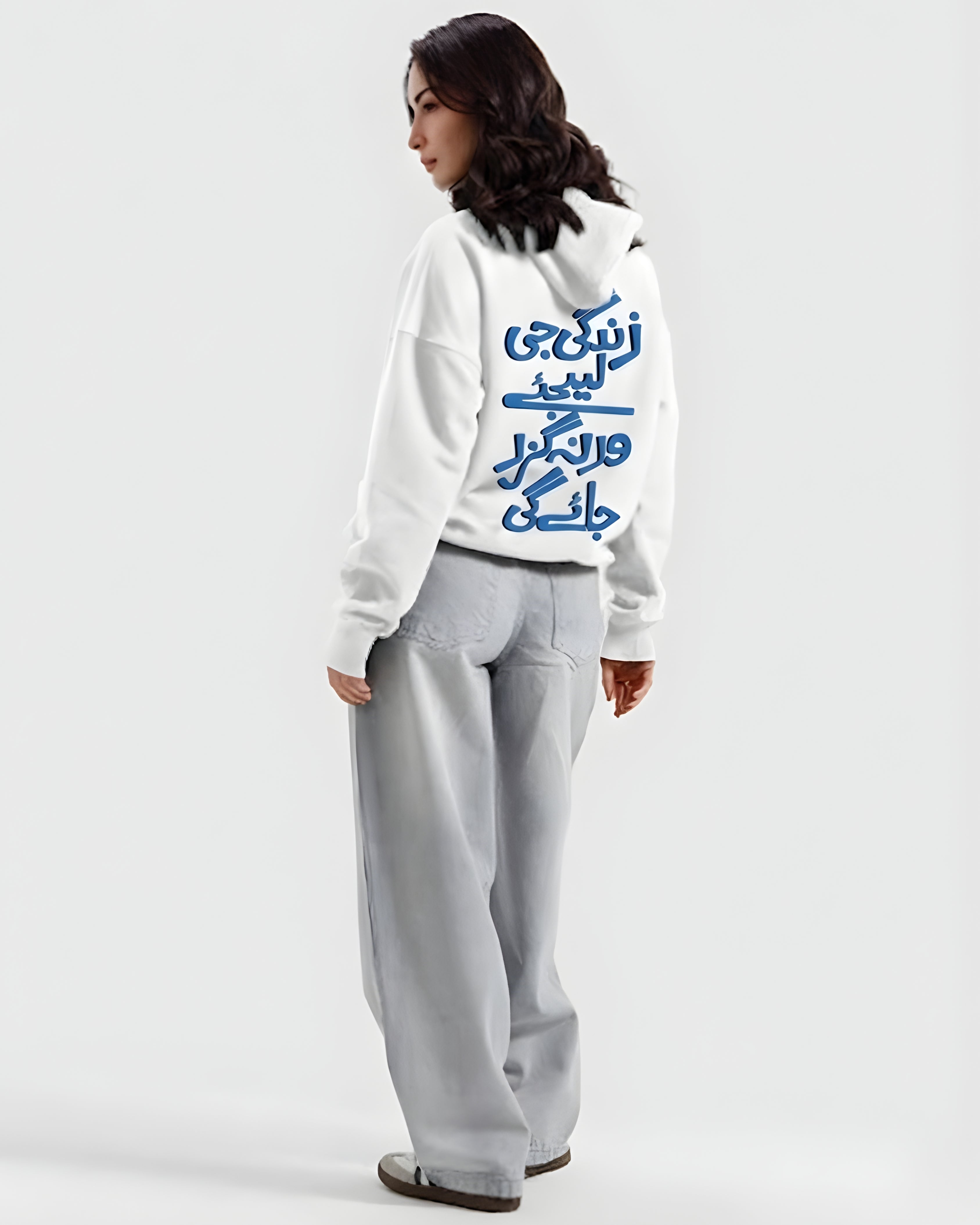 Urdu Calligraphy Hoodie - Beige (Blue Text)