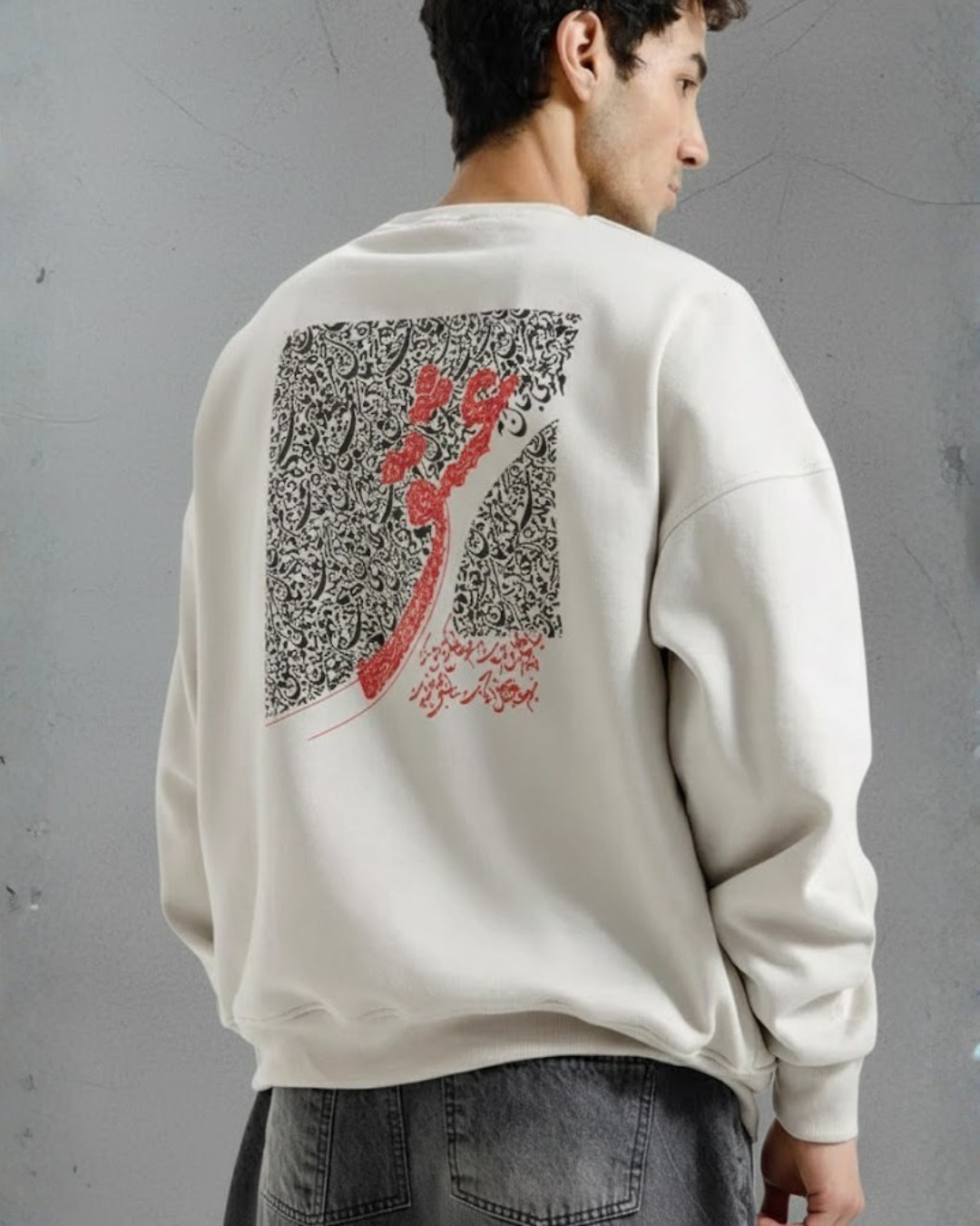 ISHQ Sweatshirt – Beige