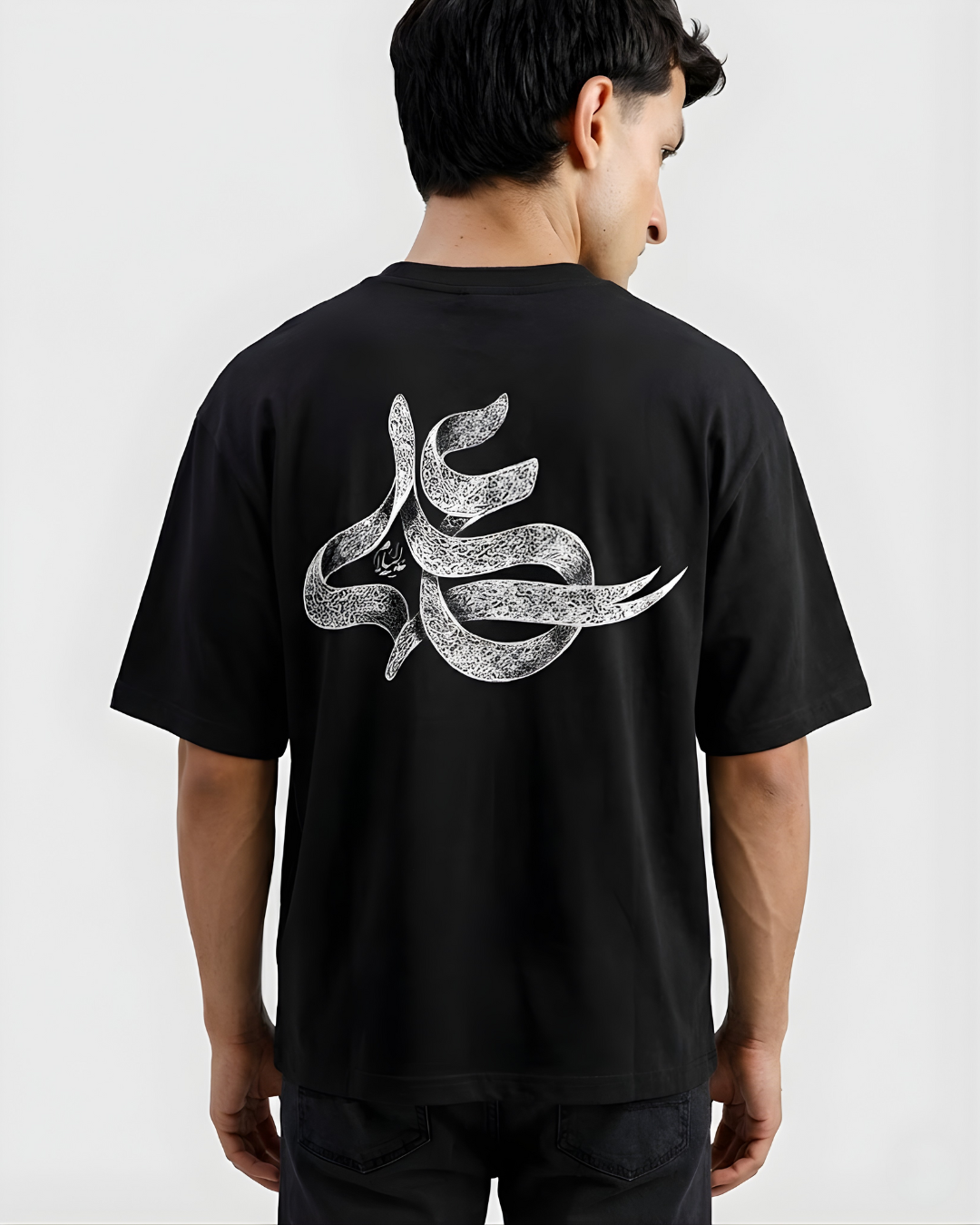 Ya-Ali Oversized T-Shirt