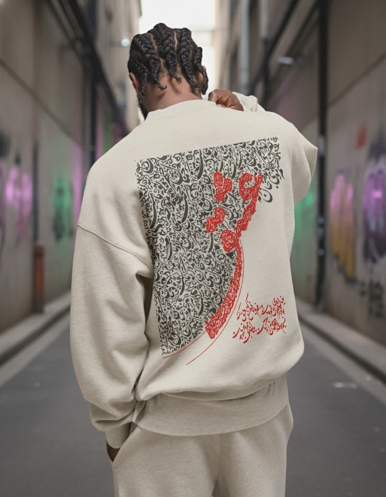 Urban Calligraphy Sweatshirt – Beige