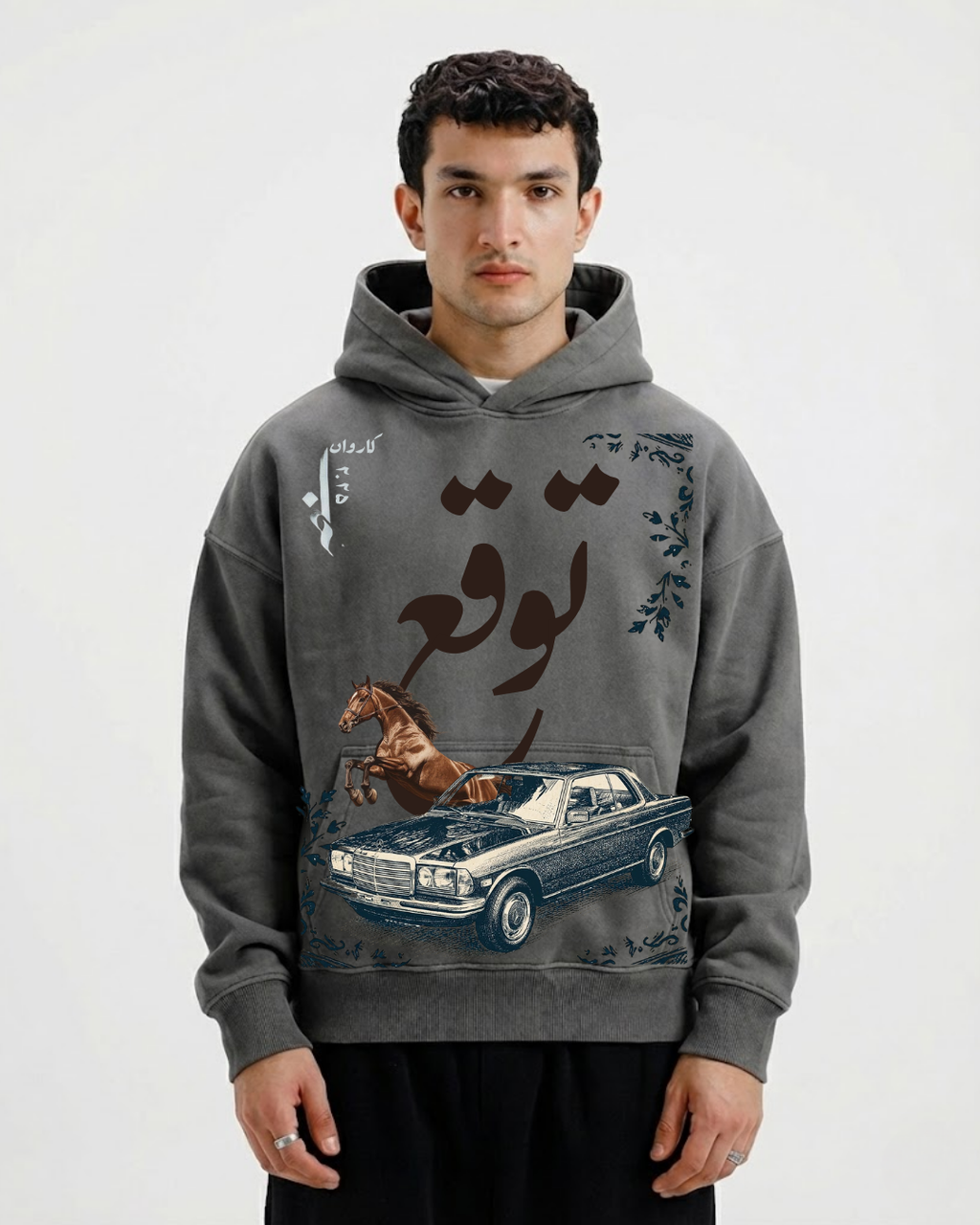 Tawaqqu Hoodie