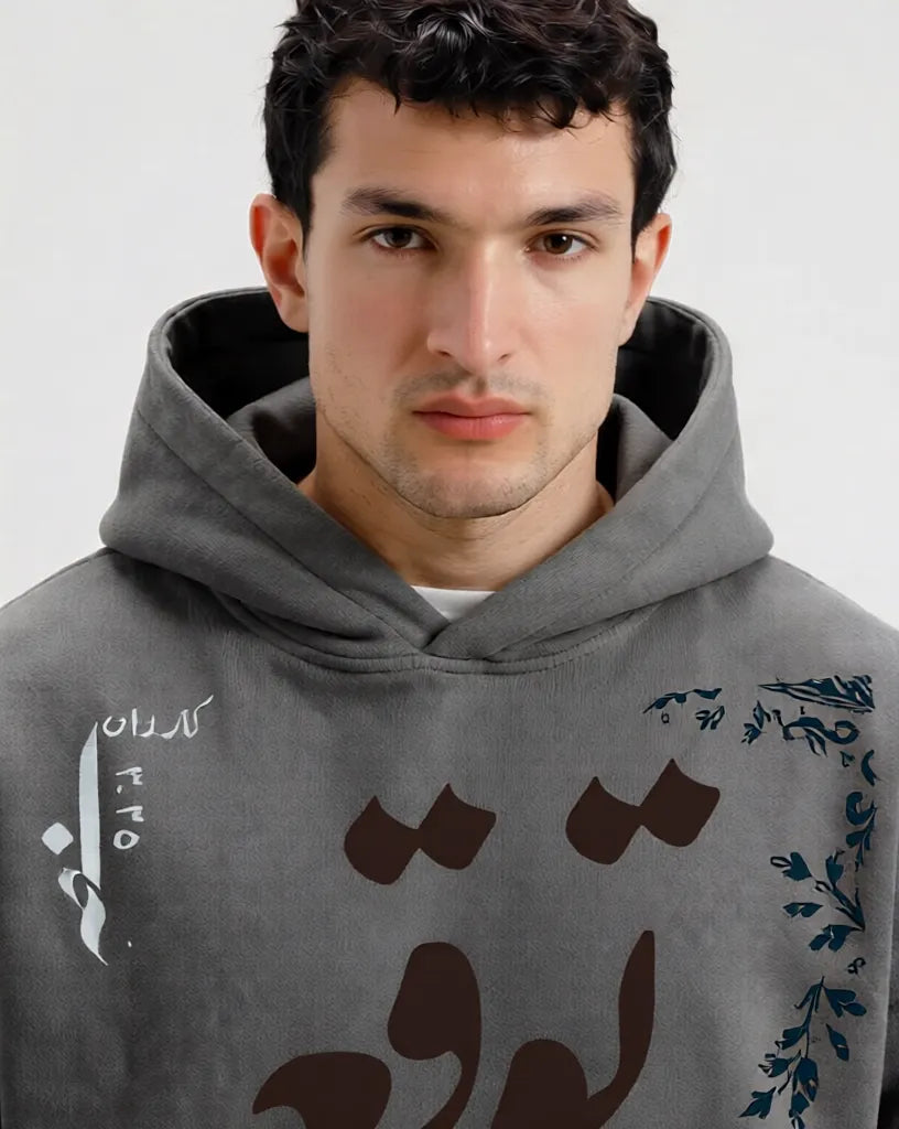 Tawaqqu Hoodie