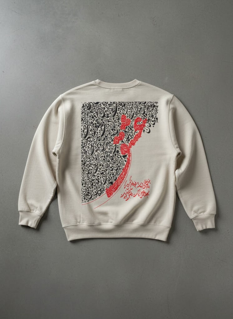 Urban Calligraphy Sweatshirt – Beige